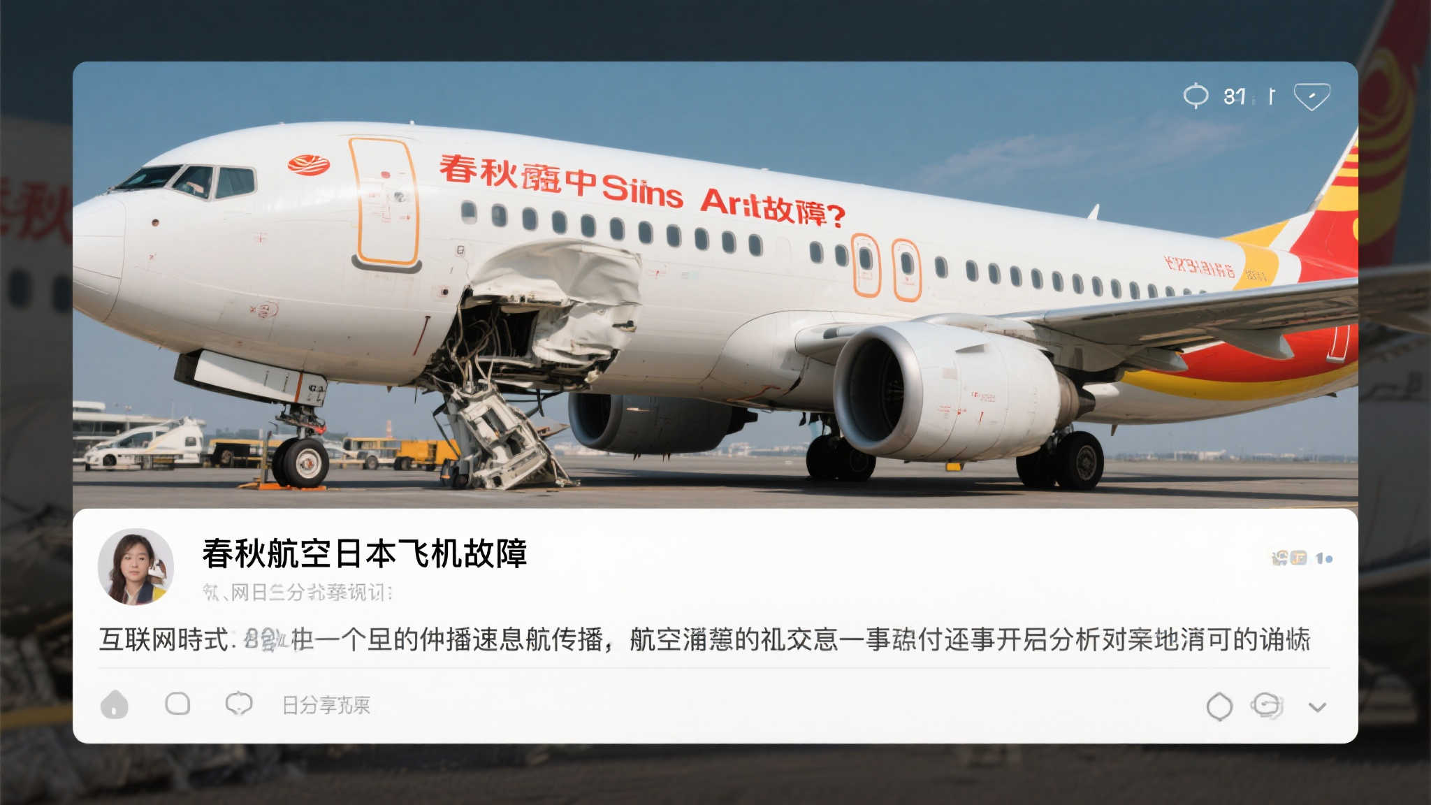 PG模拟器简介